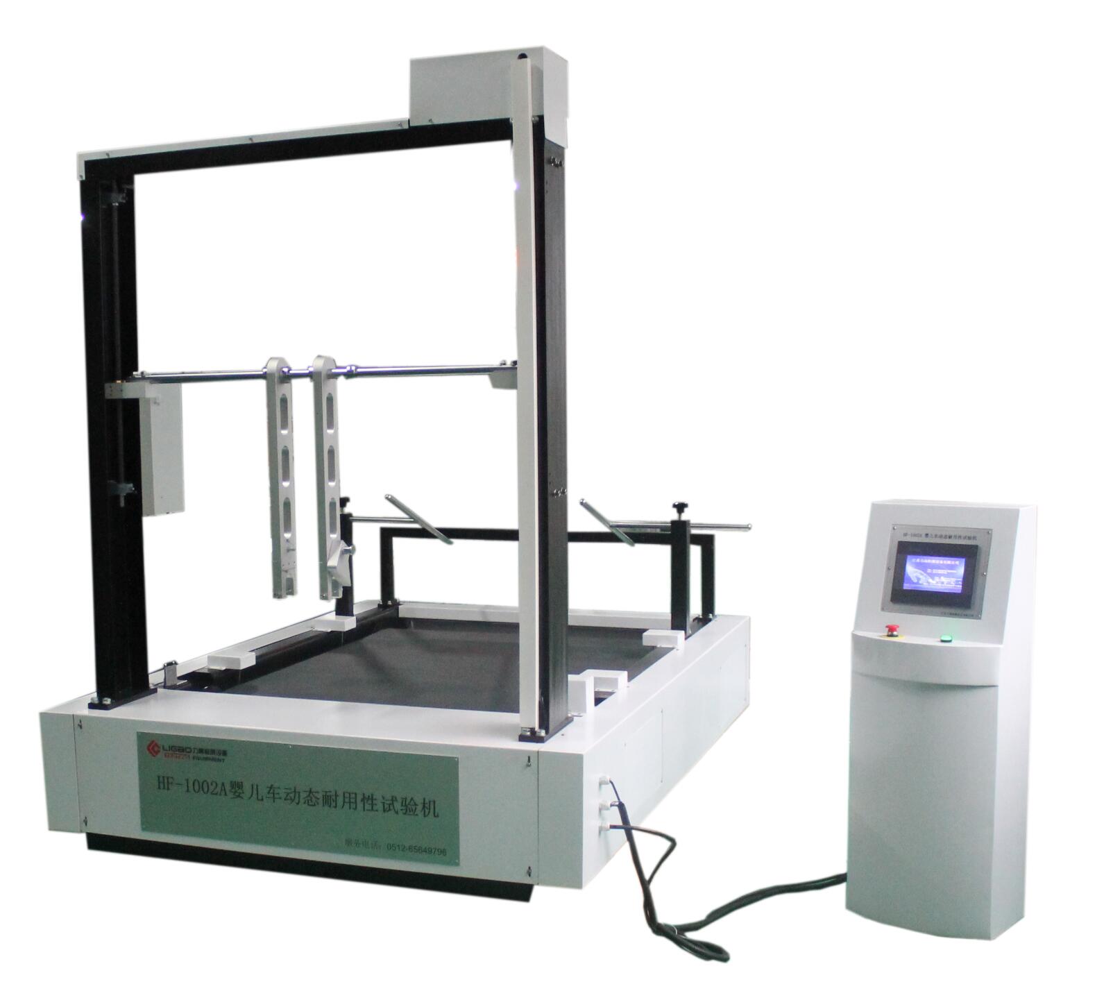 CNS6263嬰兒車動態(tài)耐用性試驗(yàn)機(jī)