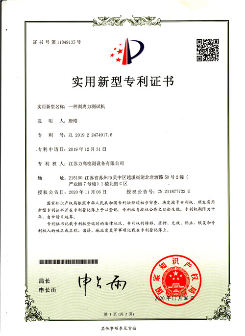 �����C��11(���x���yԇ�C(j��)��