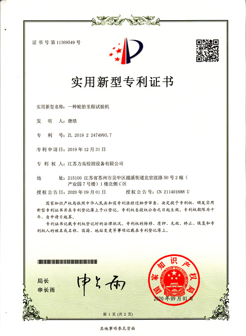 �����C��12(݆̥���ԇ�C(j��)��